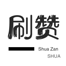 快手在线自助业务平台